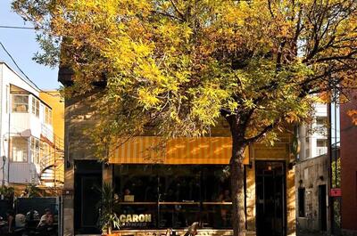 Caron & frères